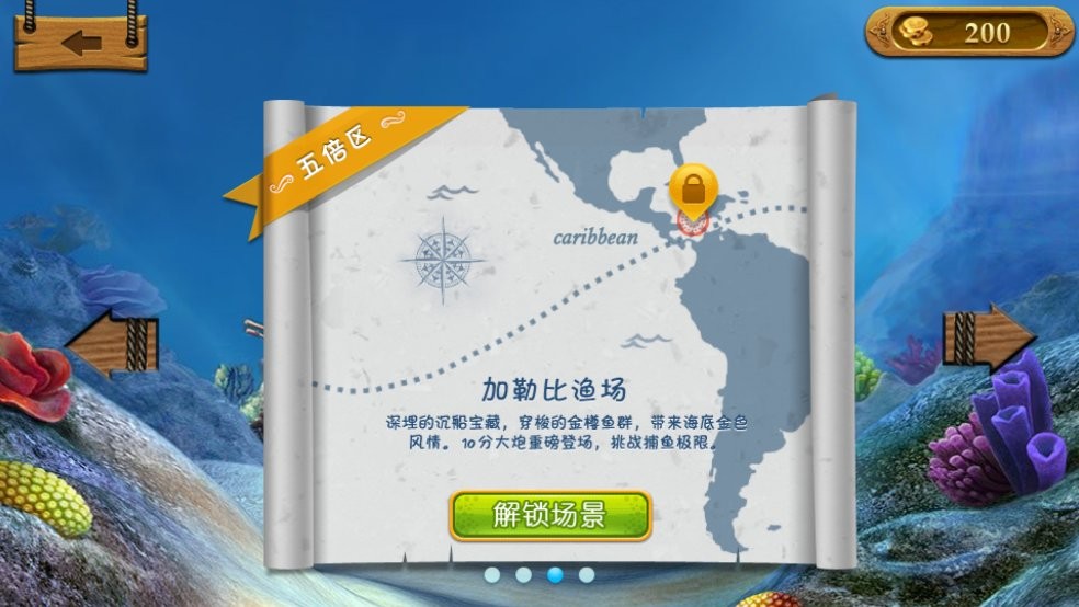元梦之星官方正版手游