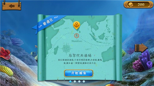 愤怒的小鸟朋友版2024最新版(Angry Birds Friends)